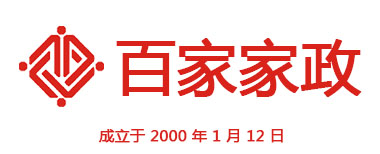 廣州請保姆的注意事項(xiàng)都有哪些？廣州家政,廣州保姆,廣州鐘點(diǎn)工,廣州保潔公司,廣州月嫂